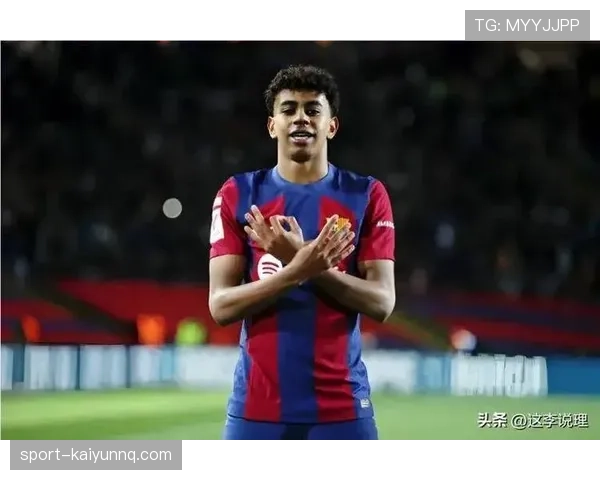 亚马尔与法蒂的天赋差异与成长路径：如何规避新星过早陨落的风险