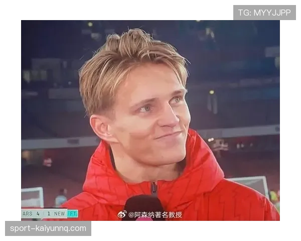 厄德高与格里兹曼：前场组织核心与进攻终结者的战术角色差异解析