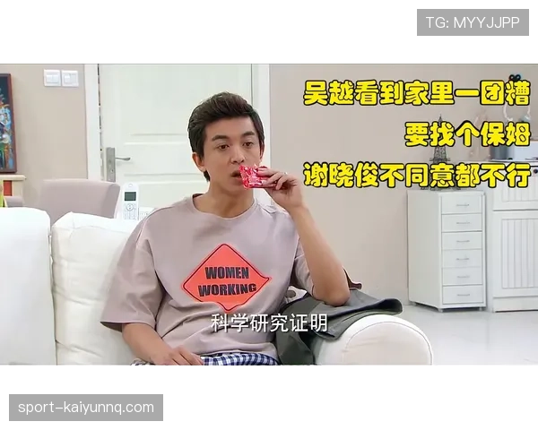 季丽萍家里连保姆都用VIP待遇，这日常我服了！